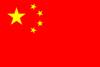 (People's Republic of China)